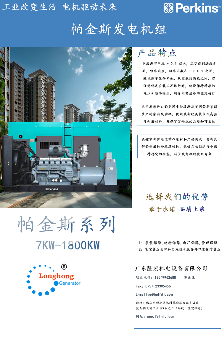 帕金斯.png 帕金斯.png