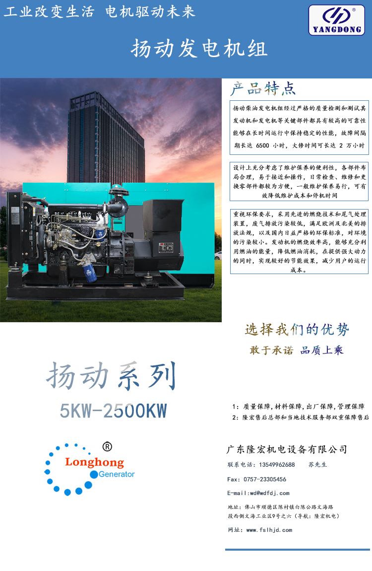扬动.jpg